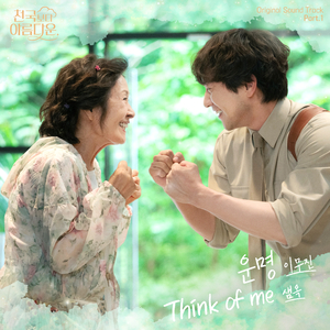 久久中国三级网站
